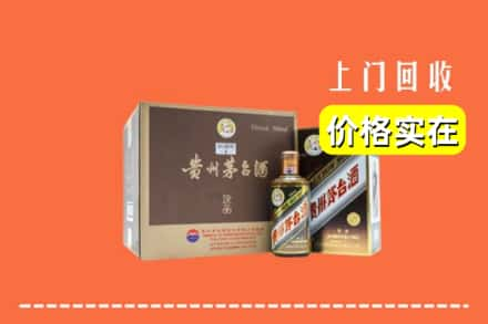 阿里地区革吉回收彩釉茅台酒